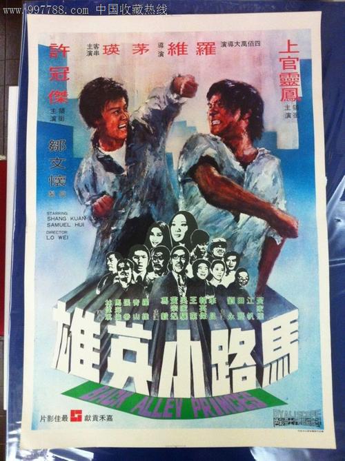 办假的安全员资格证